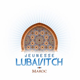 Mouvement Habad Loubavitch Maroc